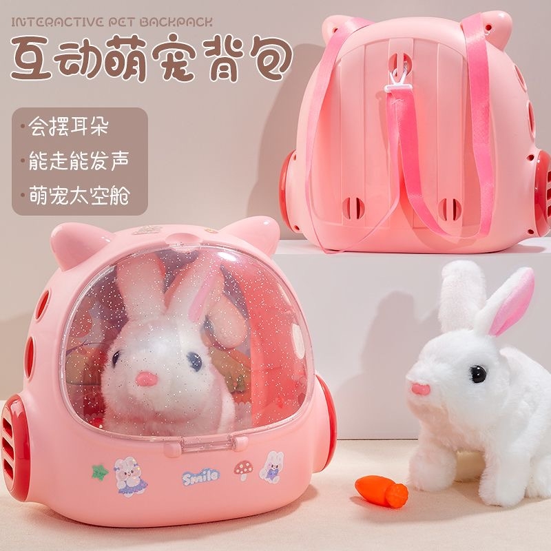 儿童宠物兔子毛绒玩具女孩电动动物玩偶会叫礼物娃娃白兔安抚可爱