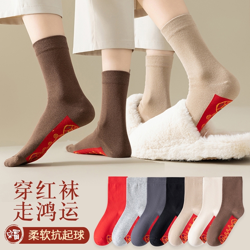 卖爆了！本命年脚踏七星红袜子