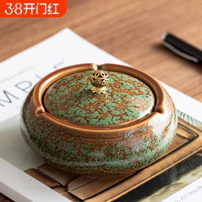 创意窑变烟灰缸家用客厅办公室