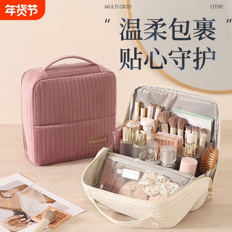 立式化妆包高端便携式外出大容量洗漱收纳包化妆品分区收纳防水,收纳整理,化妆包,淘宝优惠券,粉丝福利购,淘宝优惠卷
