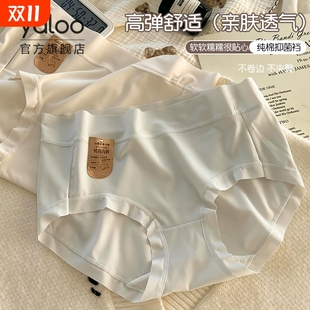 女款 夏全棉a类女生无痕三角裤 平角 女士纯棉抗菌2025新款 雅鹿内裤