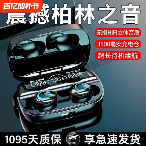 【500小时续航】降噪5.4蓝牙耳机