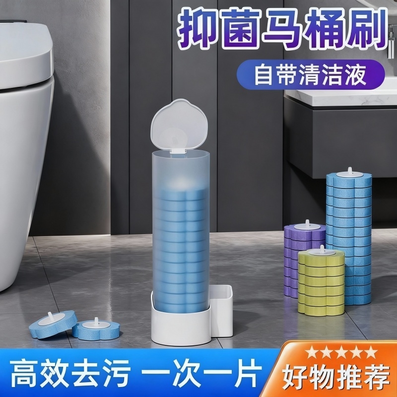 一次性马桶刷家用无死角厕所刷子替换头壁挂卫生间清洁神器壁挂式