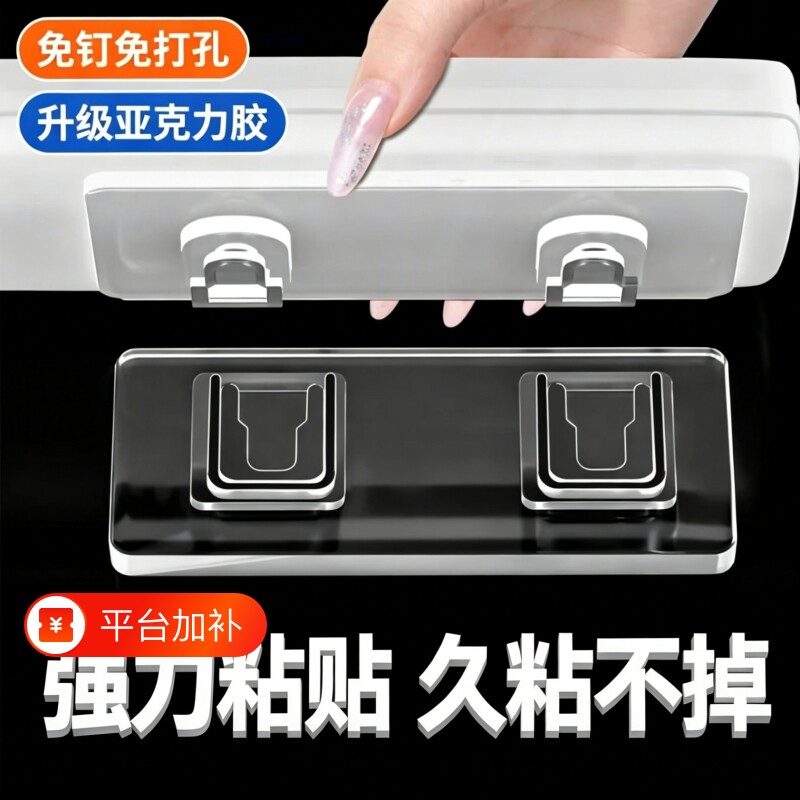 子母扣强力贴加厚无痕卡扣插排座免打孔字母扣排插固定器插板粘贴