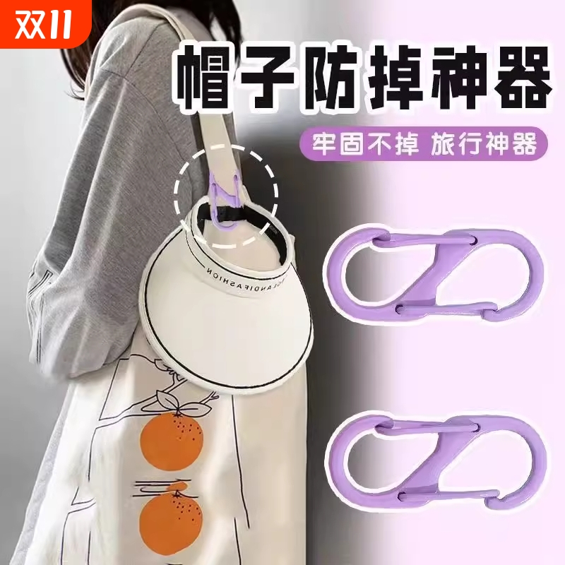 S型防盗挂包扣|423人收藏