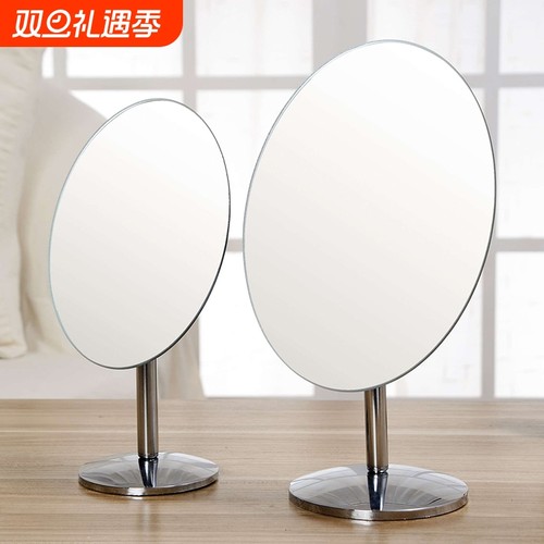 椭圆形折叠化妆镜|超5000次加购