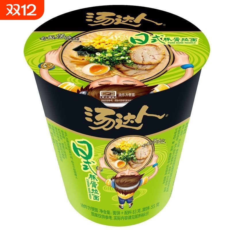 统一汤达人日式豚骨杯面酸辣海鲜韩式辣味汤面组合速食泡面方便面