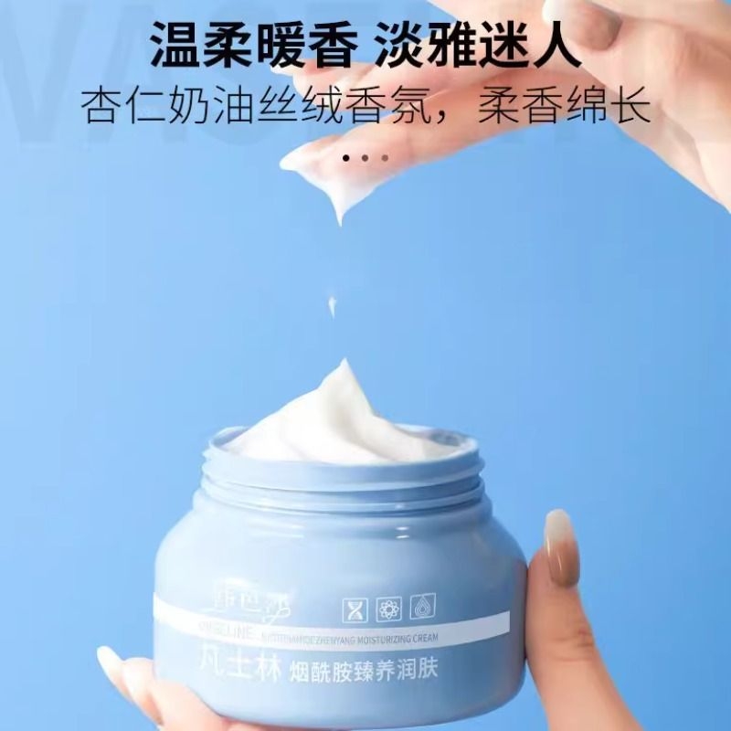 韩芭莎凡士霜补水护润肤膏身体乳滋润保湿润肤霜秋冬男女防裂