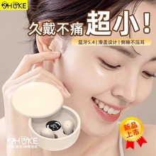 超小蓝牙耳机无线隐形看不见迷你微型不压耳侧躺睡眠适用sony索尼