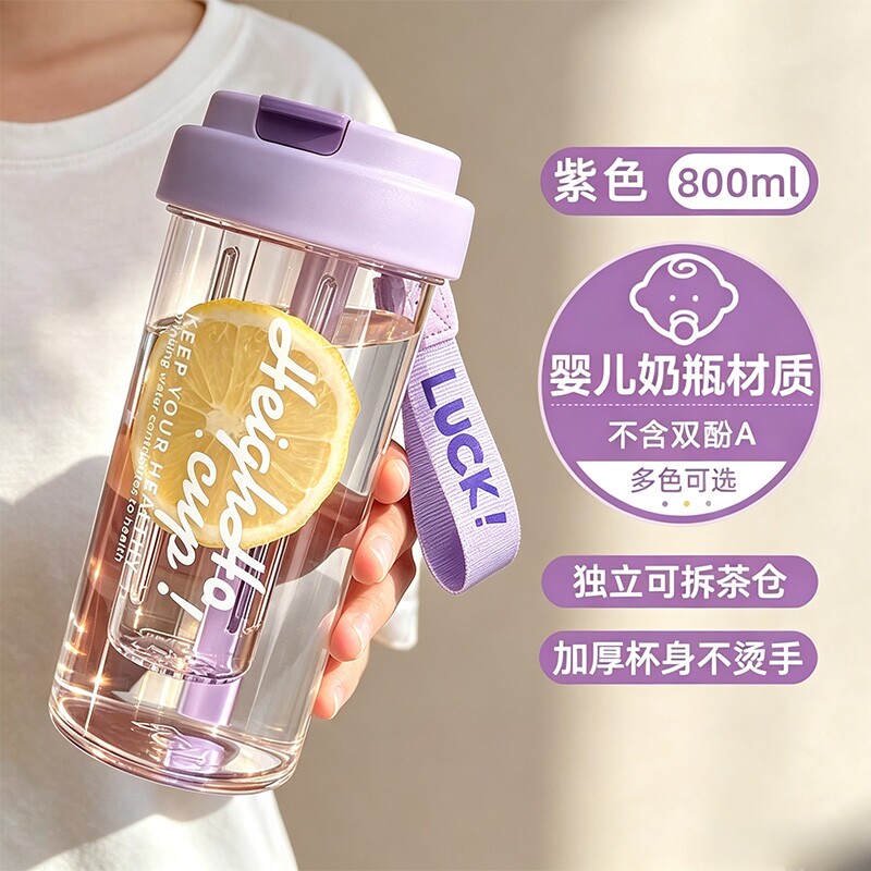 水杯女生高颜值夏天2026新款学生夏季用的带吸管塑料携带随手杯子图片