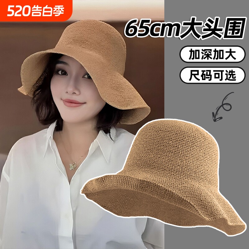 大头围法式赫本风草帽女夏海边防晒遮阳太阳帽大号大码编织渔夫帽