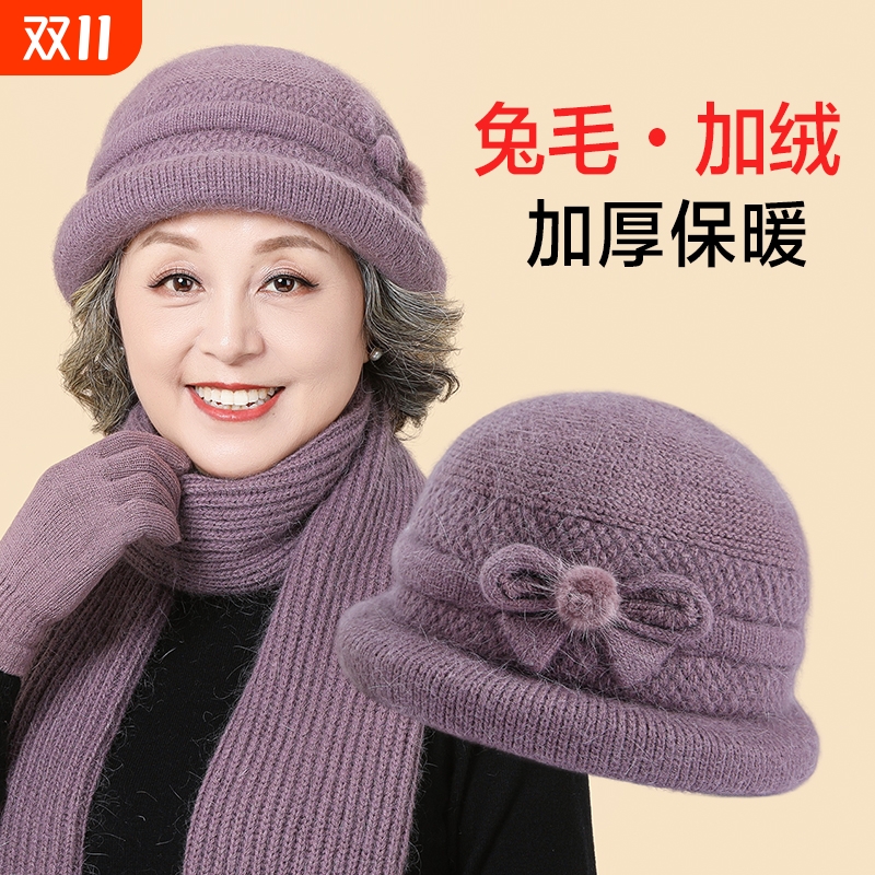 秋冬季中老年人兔毛妈妈毛线帽老太太老人帽子女冬天加绒保暖奶奶