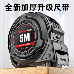 卷尺3米荧光5米新款 米尺盒尺高精度耐磨加厚10米防割手尺子测量