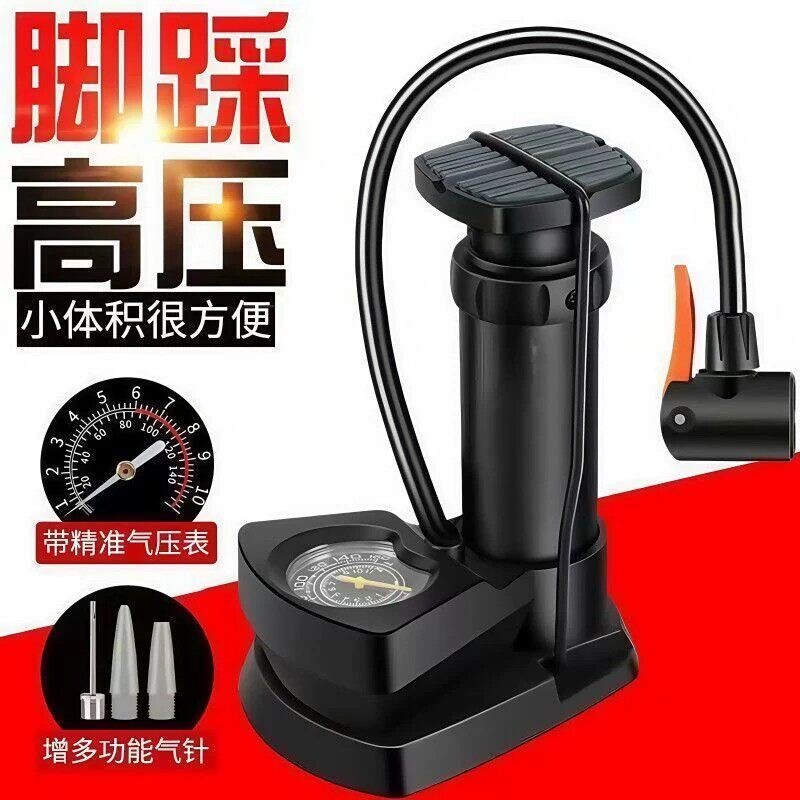 脚踩打气筒自行车公路车家用多功能管高压充气泵电动车电瓶车便携