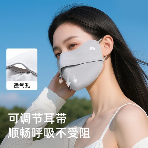 焦下冰丝防晒口罩女夏季防紫外线