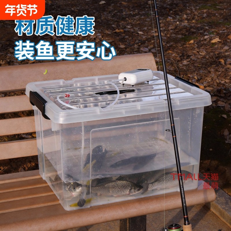 加厚鱼缸乌龟箱子钓鱼箱大容量野钓车载运输活鱼桶塑料装鱼鱼护桶