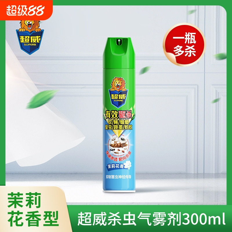 超威杀虫剂家用室内整箱喷雾剂气雾剂灭蚊驱蚊