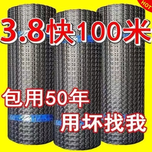 养鸡鸭塑料围栏网养殖网菜园防护网格网玉米网拦鸡网家用菜地鸡笼