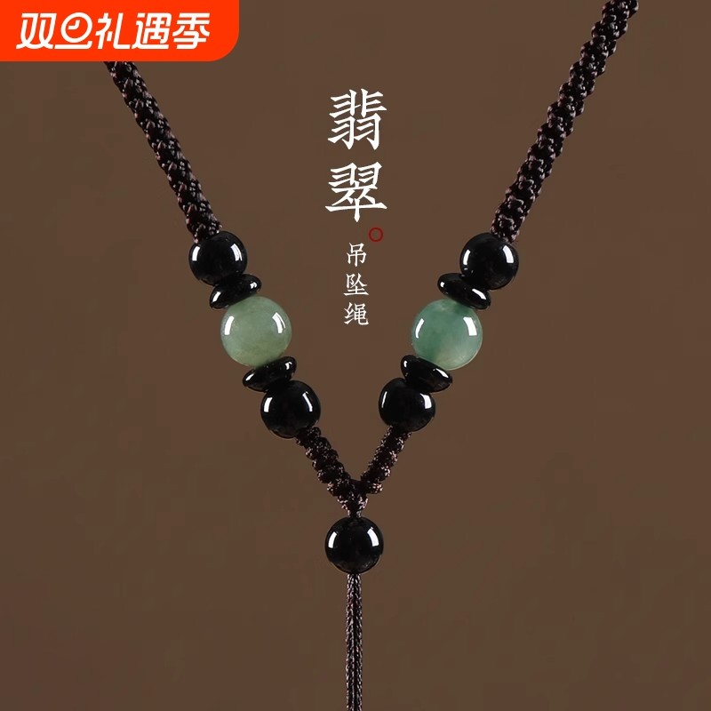 手工编织翡翠项链绳黄金挂件绳平安扣玉吊坠挂绳玉佩佛绳子红绳