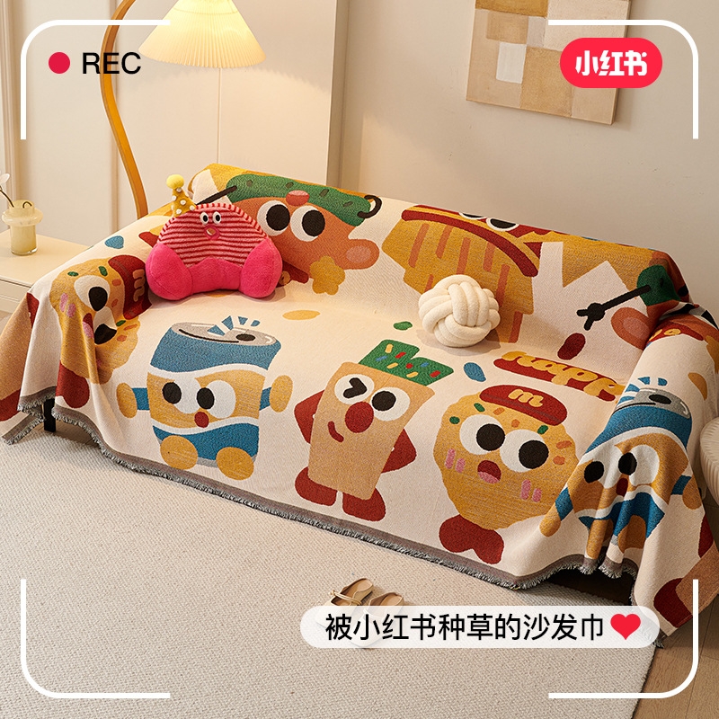 可爱沙发套沙发垫卡通零食小人沙发盖布秋冬防猫抓沙发巾四季通用