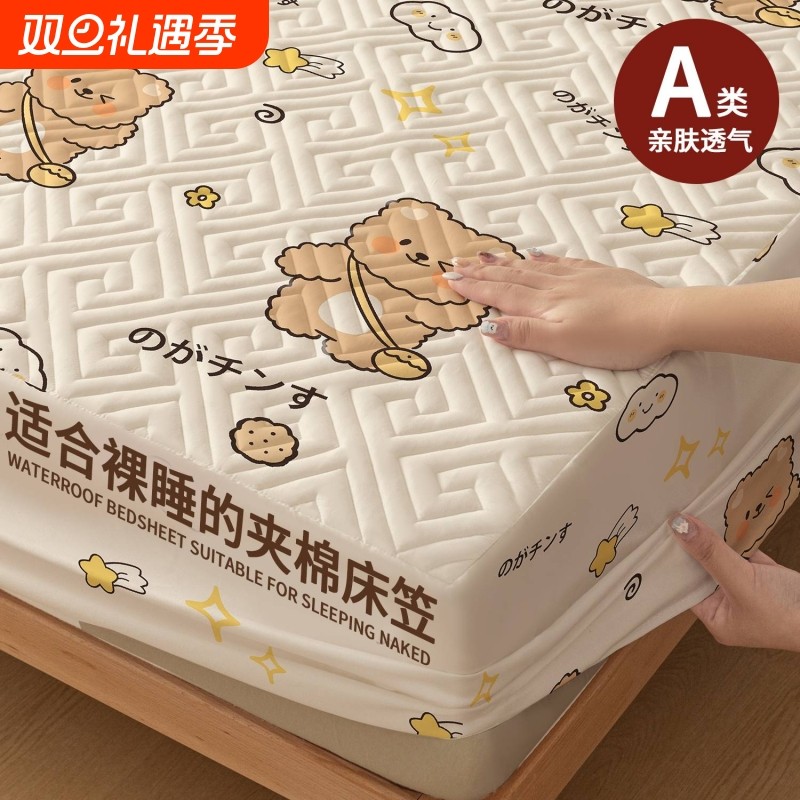 A类母婴级夹棉床笠床罩2025年新款防尘全棉席梦思床垫保护罩全包