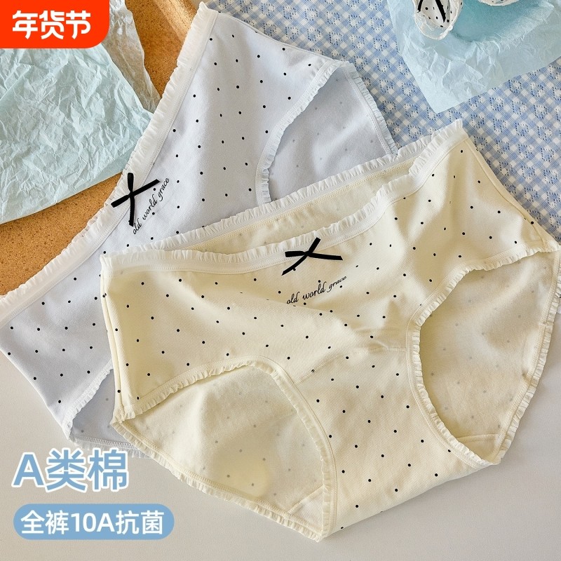 A类棉内裤女全裤纯棉加长底波点性感少女生三角裤透气抗菌黑色