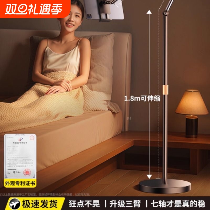 硕图平板支架ipad落地床头手机架懒人手机平板电脑专用二合一支撑