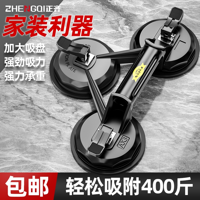 正齐重型强力玻璃吸盘吸力强劲