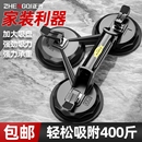 玻璃吸盘强力重型三爪铺瓷砖地板吸提器安装 固定搬运专用工具真空