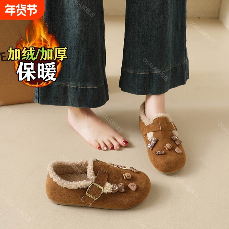 女鞋加绒勃肯鞋2025新款冬季一脚蹬豆豆鞋孕妇保暖棉鞋雪地靴34