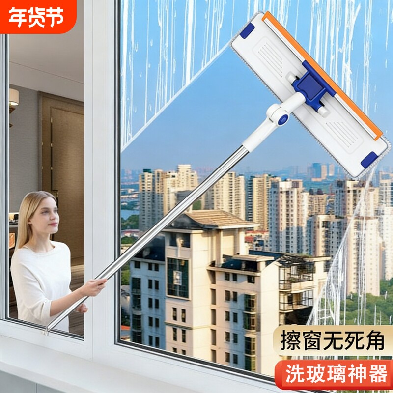 擦玻璃神器家用高层窗外专用擦窗户双面清洁刮水板保洁工具玻璃擦