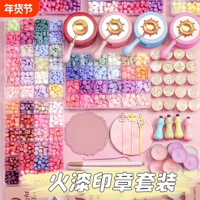 火漆印章蜡粒儿童玩具工具大全豪华捏捏套装蜡印火器女孩礼物