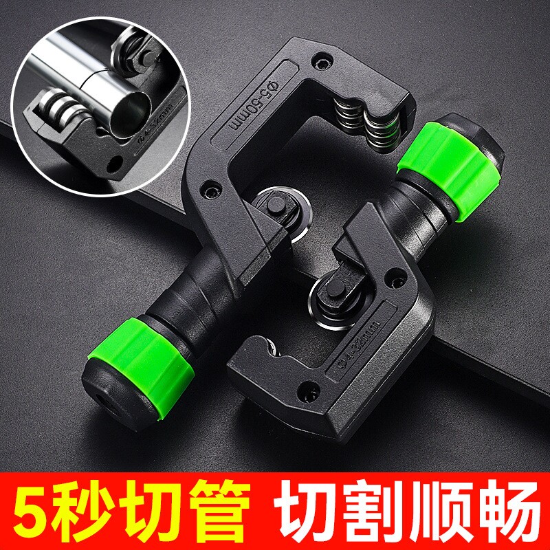 轴承式切管器快速切割刀钢管铜管铁管切割神器合金锻造手动割管器