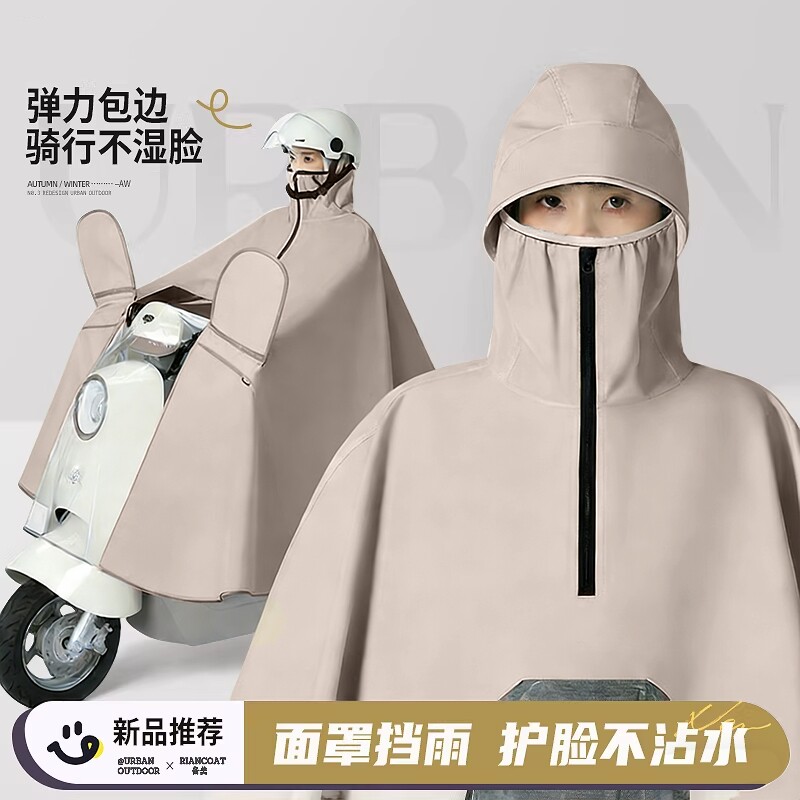 电动车雨衣男女新款雨披专用防暴雨加厚加大穿脱单双2人遮脚骑行