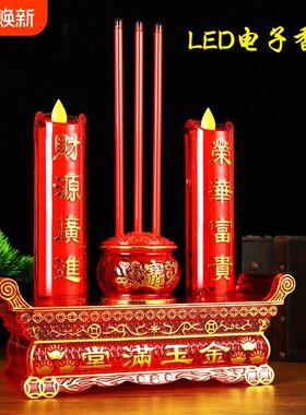 仿真摇摆电子莲花|超1000次加购
