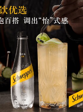 可口可乐怡泉无糖零卡苏打水汽水400ml*12多饮料整箱装柠檬气泡