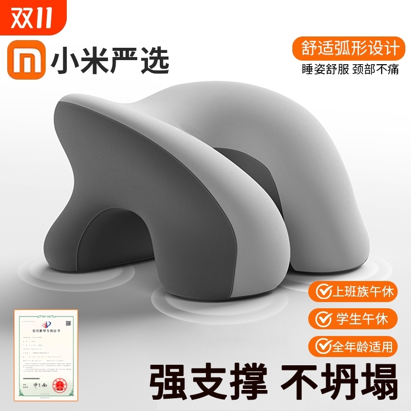 办公室午睡枕趴睡枕工位小学生专用午休趴桌子睡觉神器儿童抱枕头