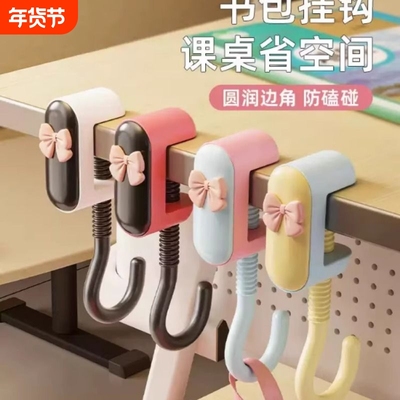 多巴胺书包挂钩强力承重免打孔桌面无痕桌边学生挂包课桌宿舍书桌
