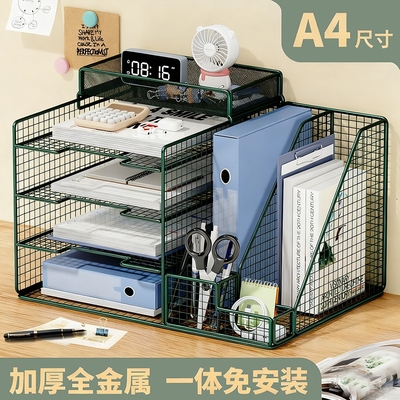 【急速发货】办公桌置物架文件架