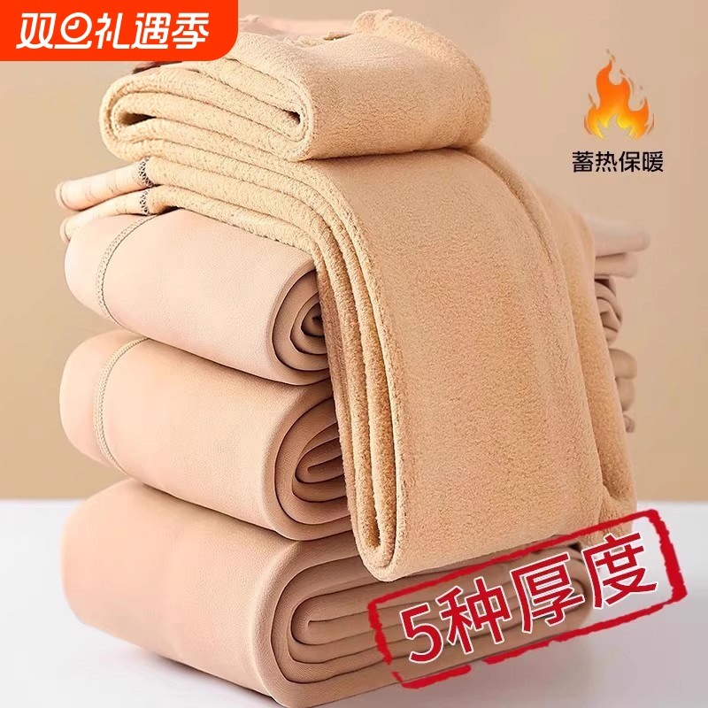 打底裤冬外穿裸感加绒加厚连裤袜女肉色东北保暖裤不掉挡光腿神器