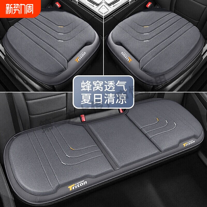 汽车坐垫四季通用乳胶座垫海藻纤维超薄高档车坐垫高级感透气防滑