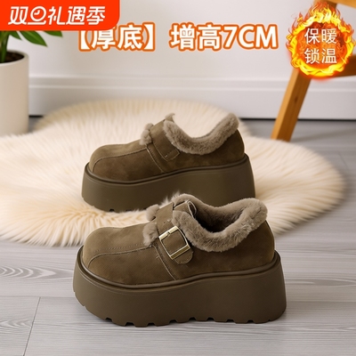 小个子厚底增高7CM雪地靴