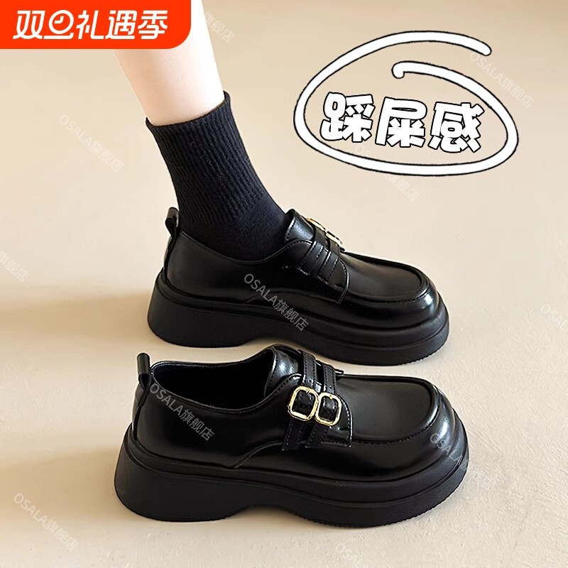 厚底乐福鞋夏季新款|122人收藏