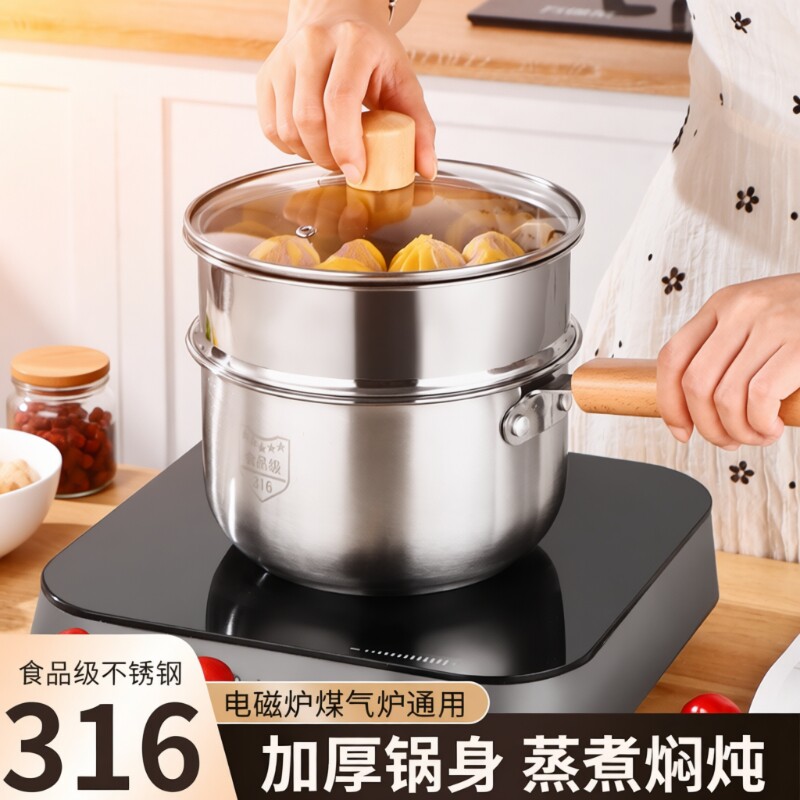 316不锈钢奶锅无涂层宝宝婴儿辅食锅小奶锅煮面锅热奶锅电磁炉锅