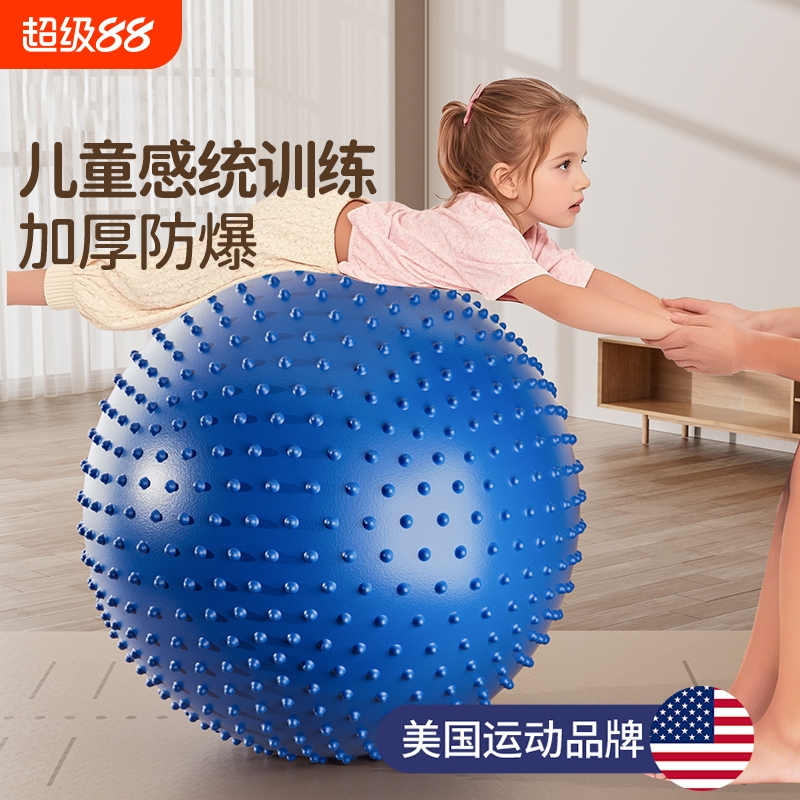 儿童防爆大龙球|超1000次加购