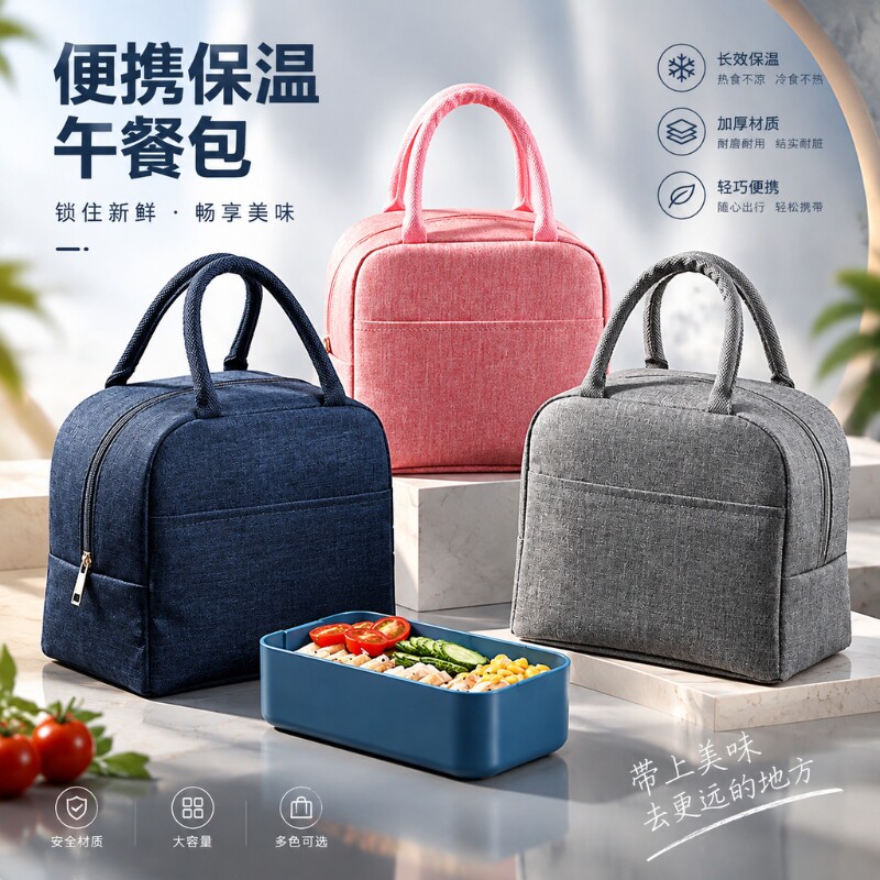 冬季加厚保暖饭盒包保温袋铝箔手提饭盒袋上班带便当盒包防水耐用