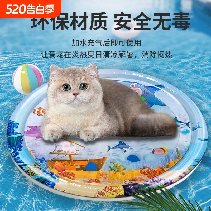 宠物注水冰垫夏天喵咪水床凉席垫猫窝猫垫子夏季狗狗冰窝睡垫降温