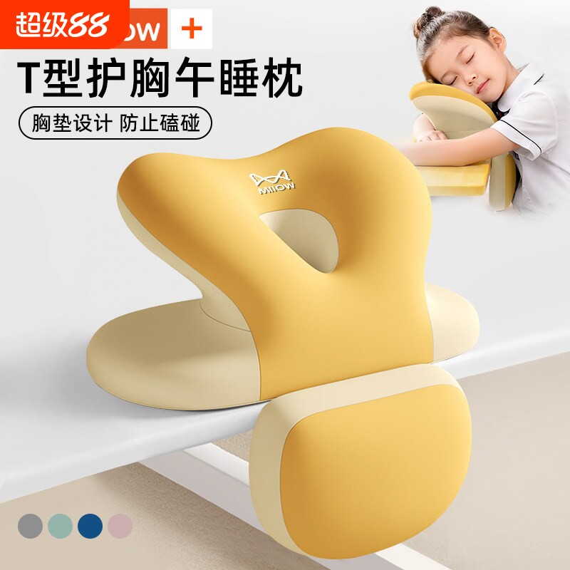【猫人午睡神器】儿童环抱趴睡枕图片