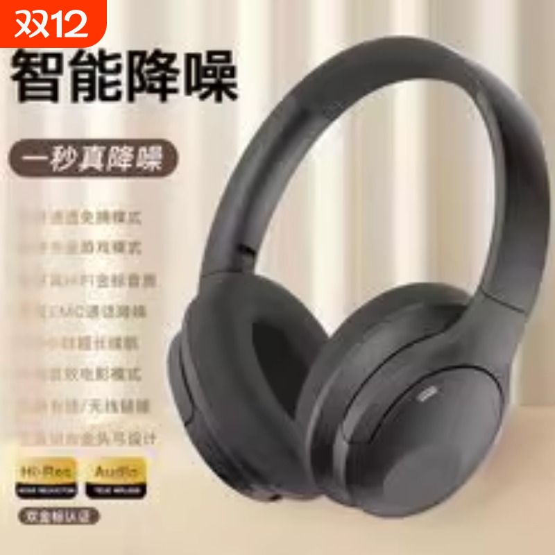 无线蓝牙耳机跨境新款超长续航电竞不入耳头戴式降噪耳麦