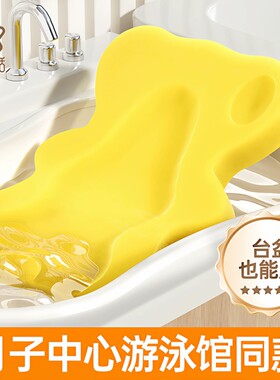 婴儿洗澡海绵垫洗澡防滑可坐躺